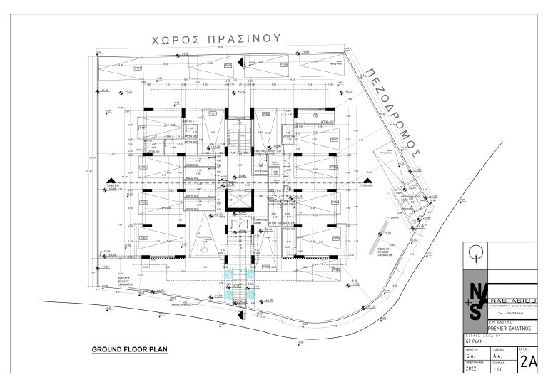 Skiathos Boutique Residences