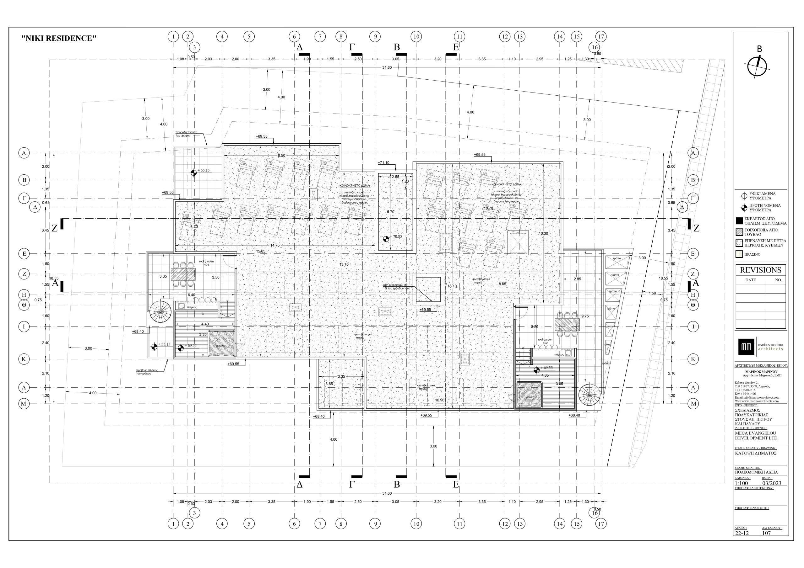 Niki Residence