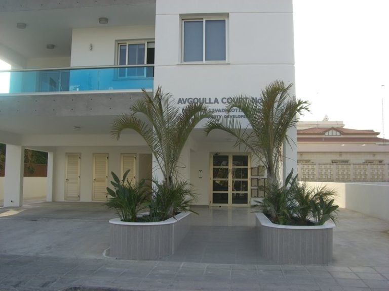 Avgoulla 8