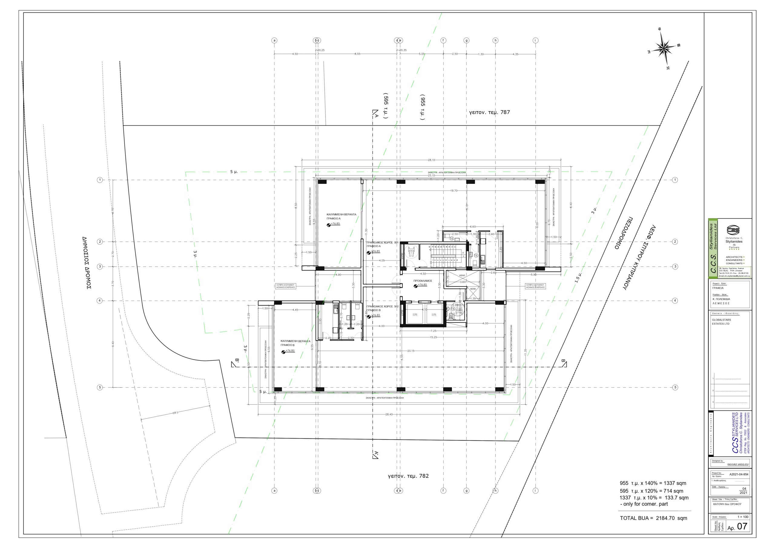 Bridgehouse II – Business Centre