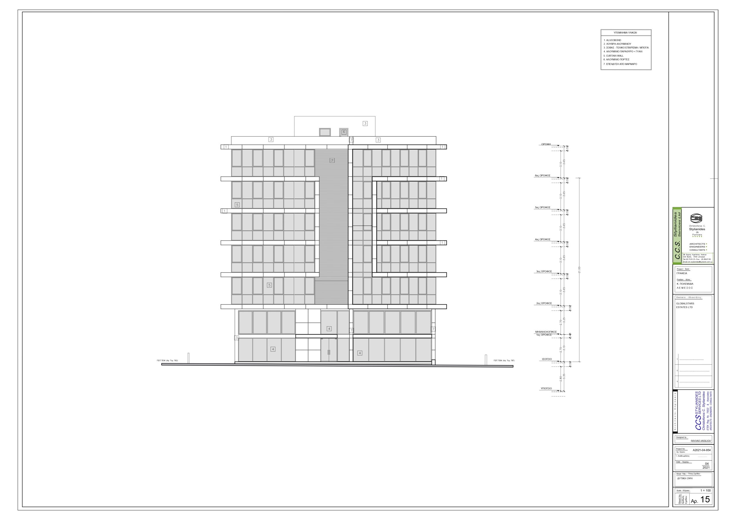Bridgehouse II – Business Centre