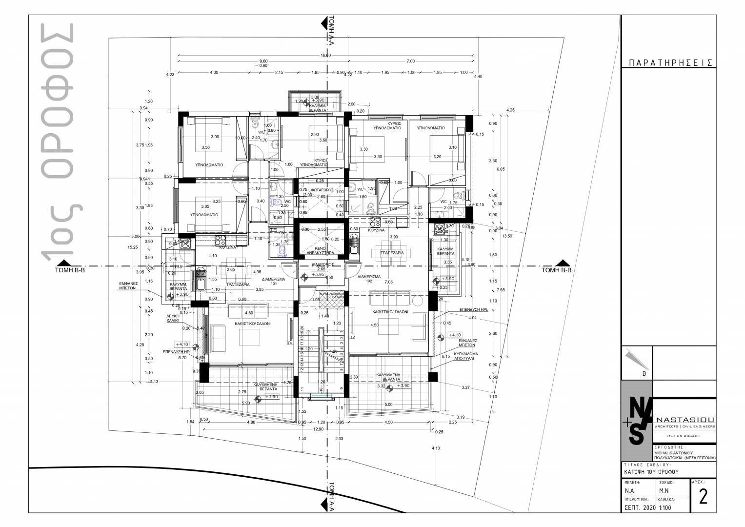 Jasmine Elite Residences