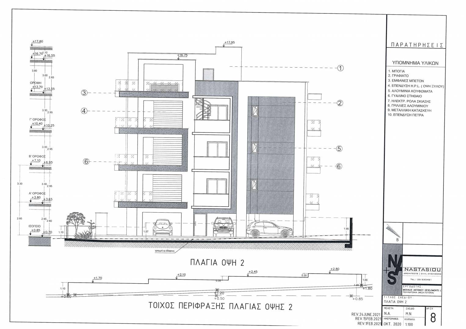 Jasmine Elite Residences