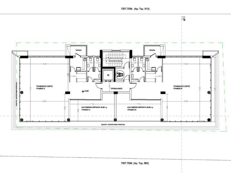 Kivos Business Centre