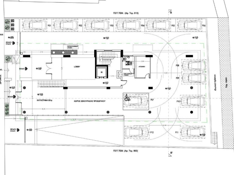 Kivos Business Centre