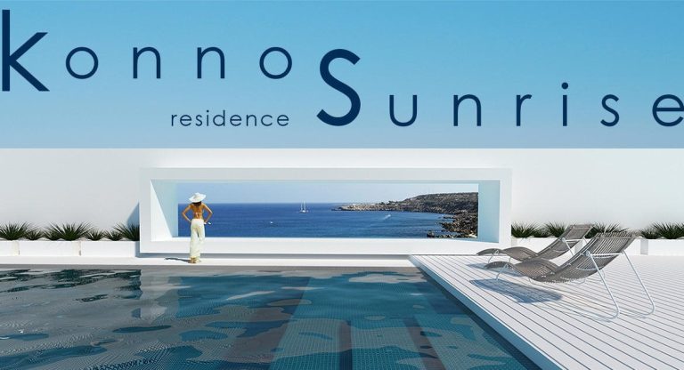 Konnos Sunrise Residence