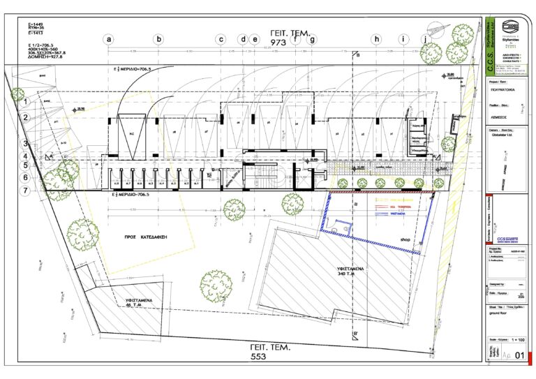 3 Bedroom Apartment for Sale in Columbia Area, Limassol District