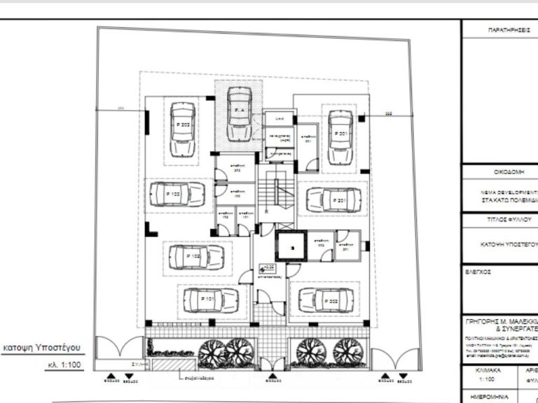 Nema Pearl Residence