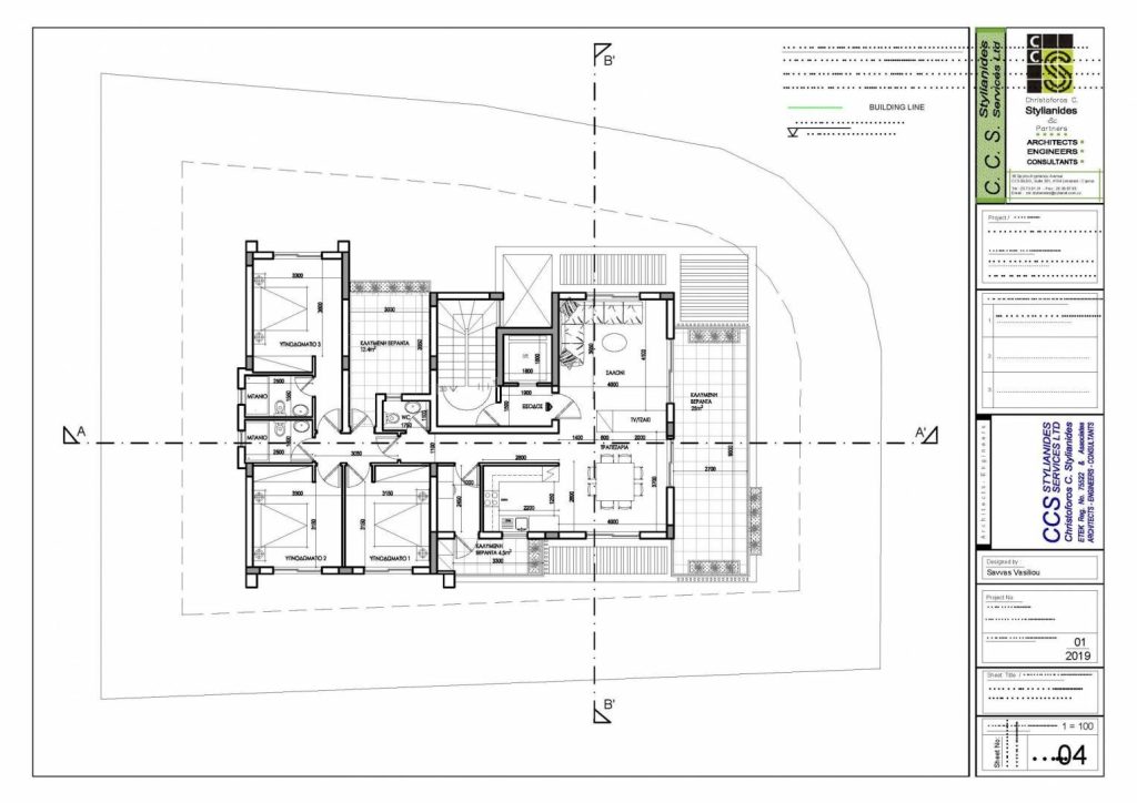 Orion Residence