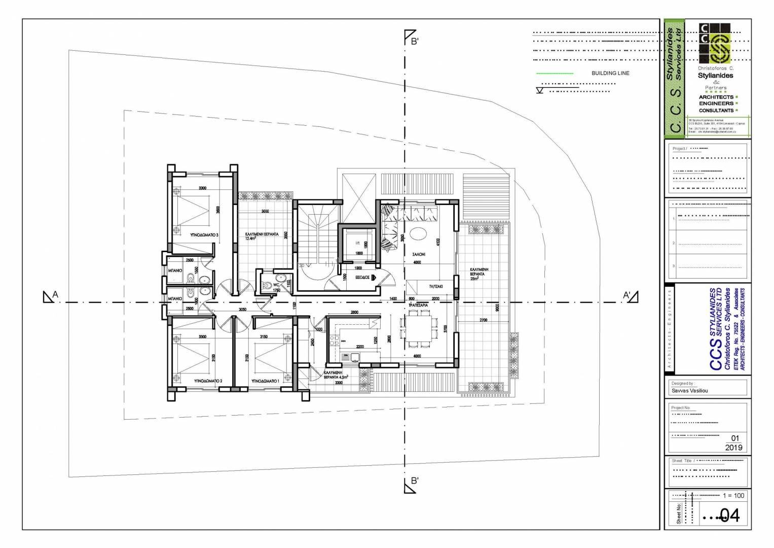 Orion Residence