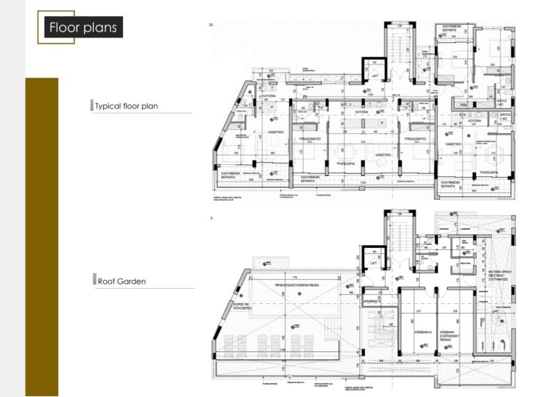 Palm Breeze Boutique Hotel