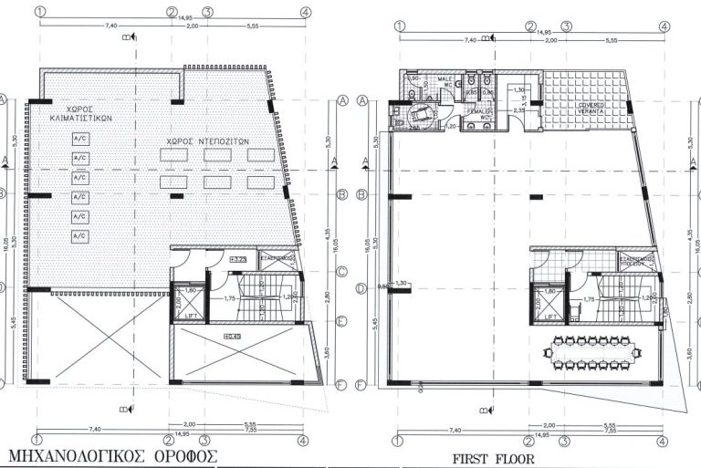 The Water Tower Offices