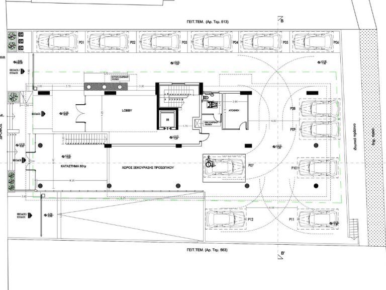 Kivos Business Centre