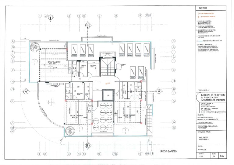 2 Bedroom Apartment for Sale in Larnaca