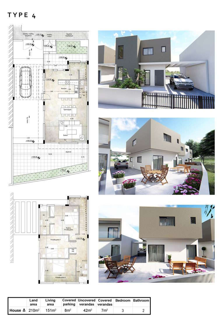 Paramytha Complex 02 – Type 4 (house Δ)