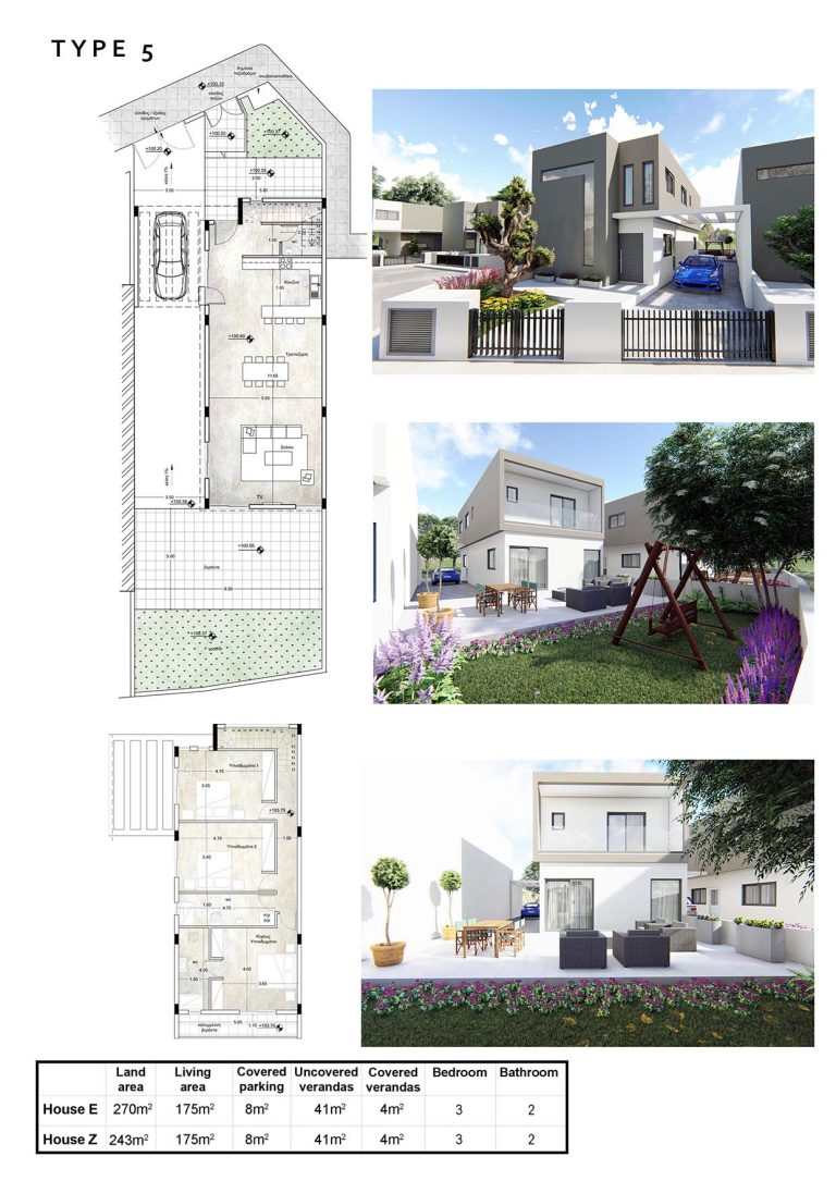 Paramytha Complex 02 – Type 5 (house E)