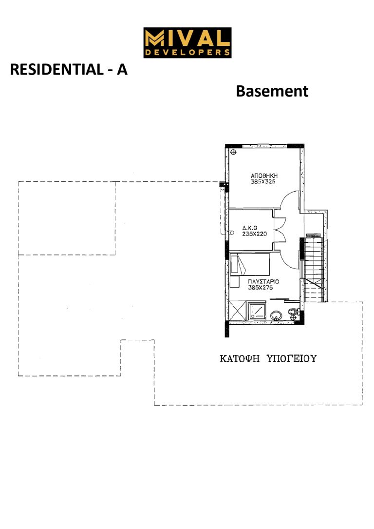 Private Residence 1