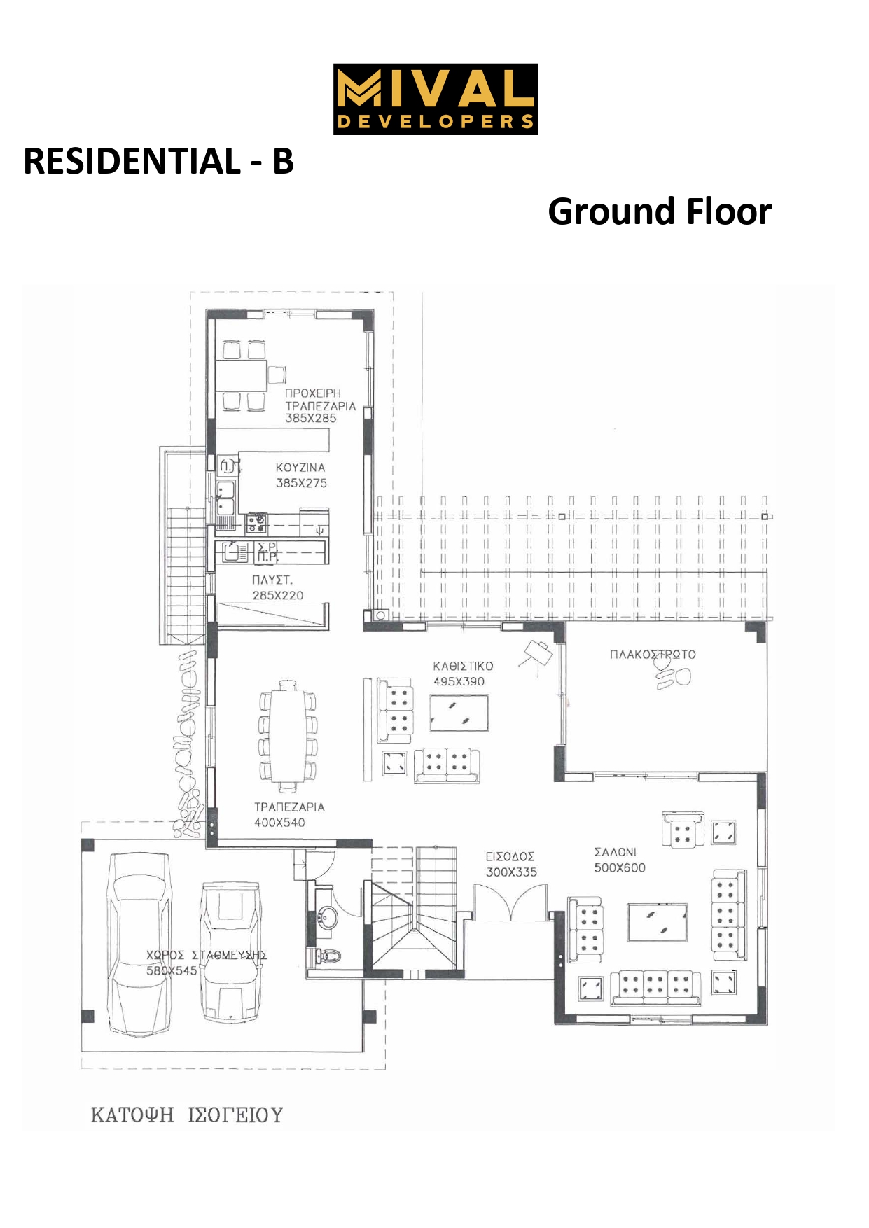 Private Residence 2
