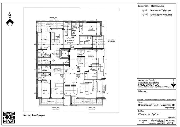 Revekka Residenses