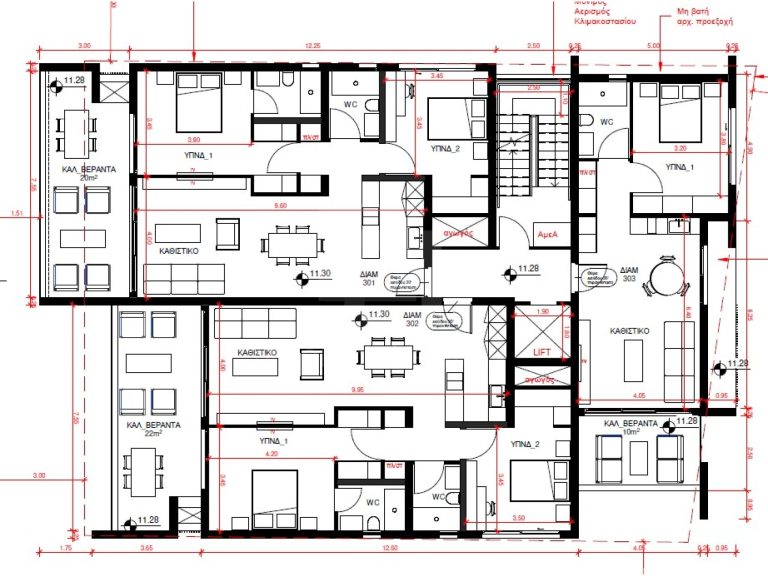 2 Bedroom Apartment for Sale in Nicosia District