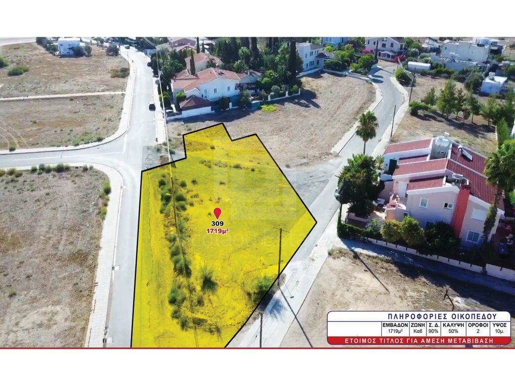 1,719m² Plot for Sale in Strovolos, Nicosia District