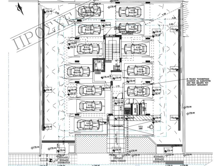 1 Bedroom Apartment for Sale in Engomi, Nicosia District