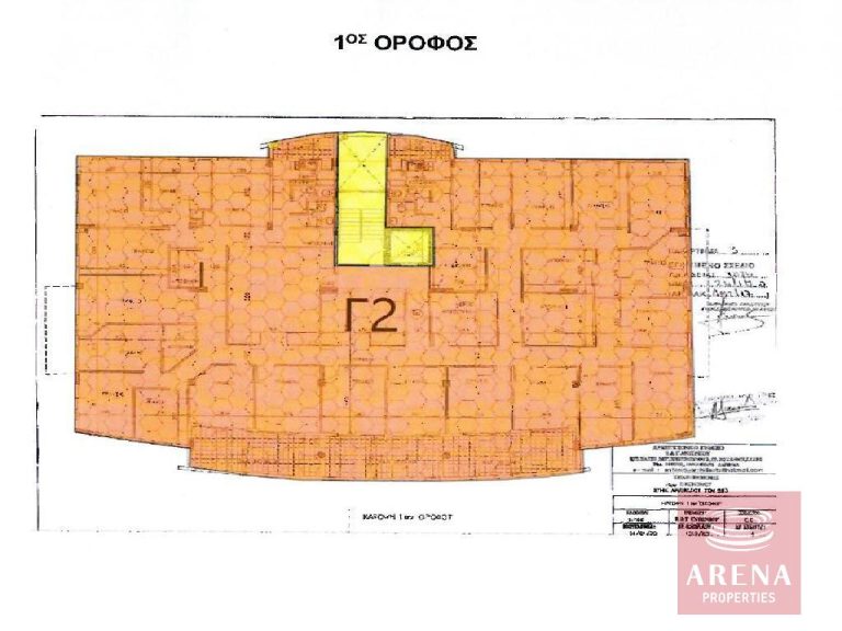 1065m² Office for Sale in Aradippou, Larnaca District