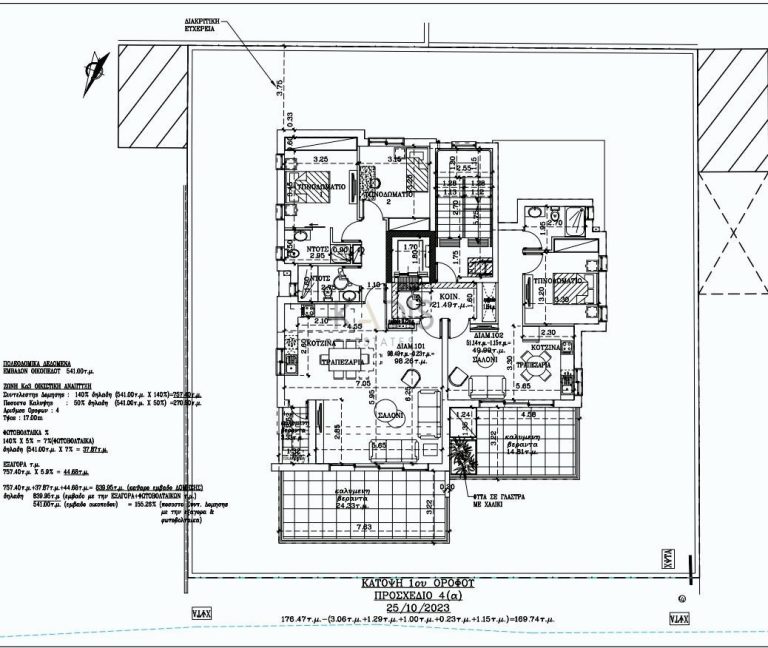 2 Bedroom Apartment for Sale in Nicosia District