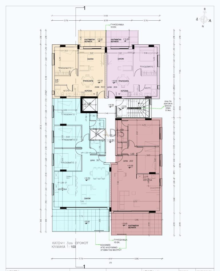 3 Bedroom Apartment for Sale in Engomi, Nicosia District