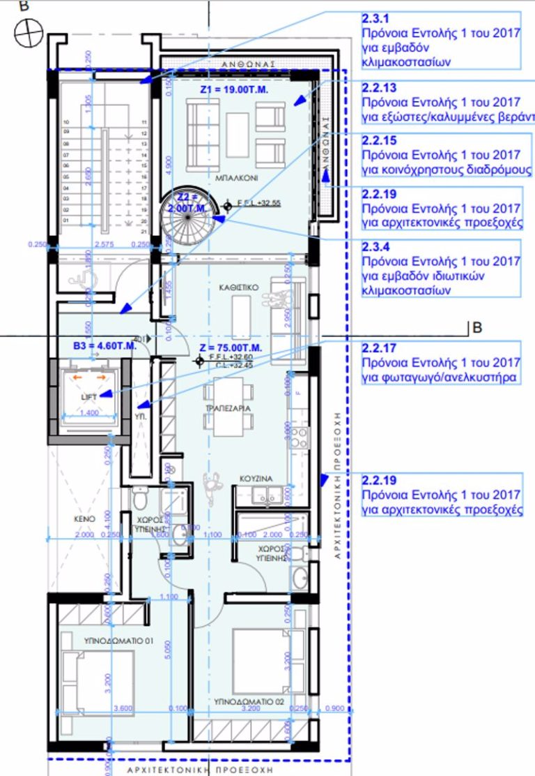 2 Bedroom Apartment for Sale in Livadia Larnakas, Larnaca District