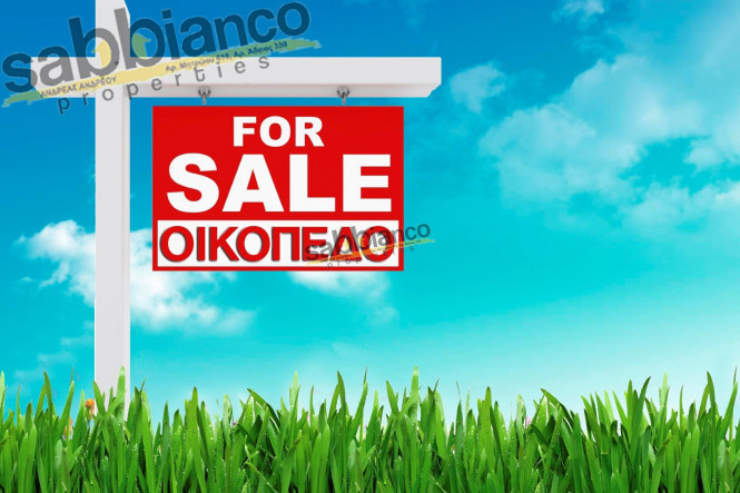 653m² Plot for Sale in Aradippou, Larnaca District