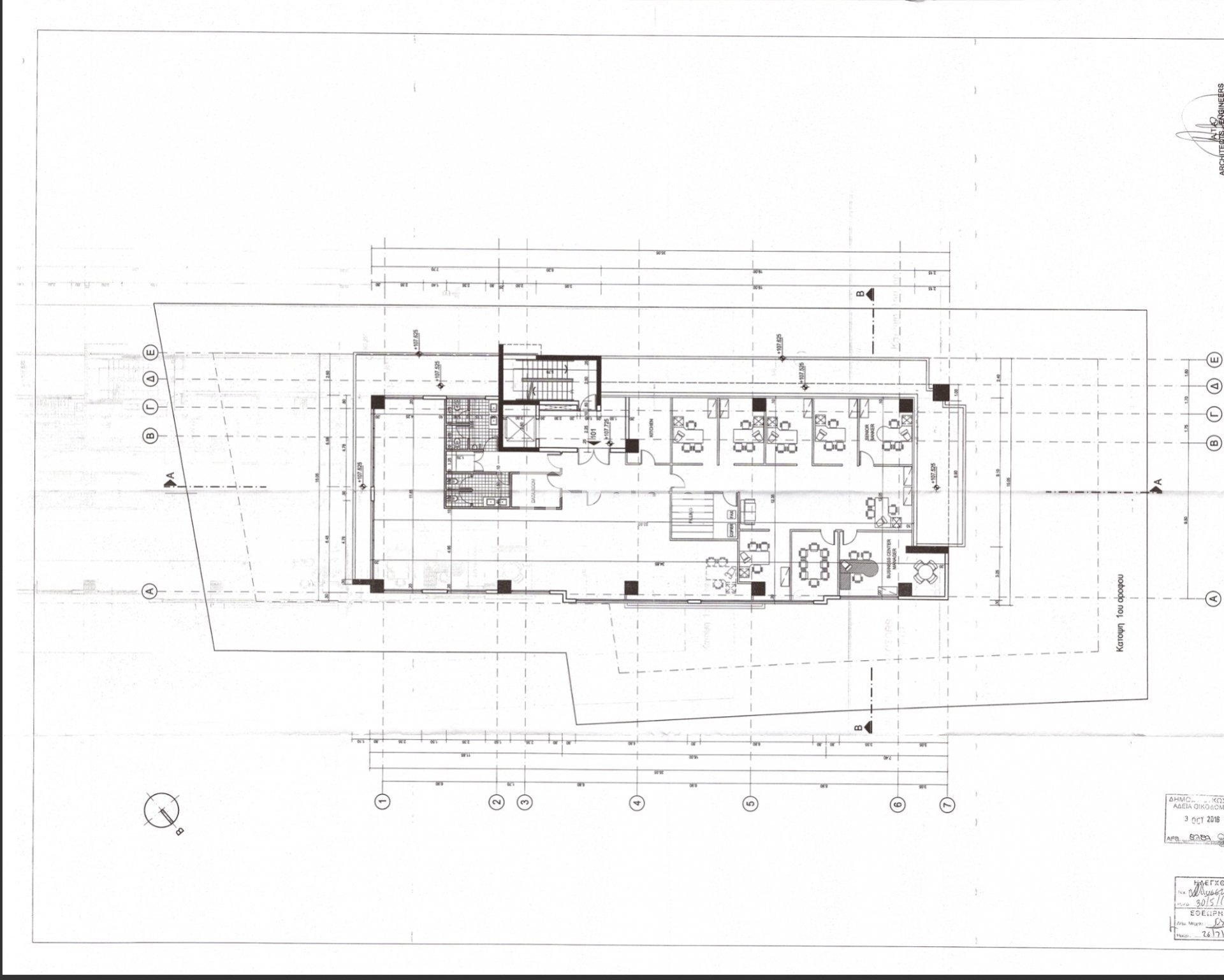 393m² Office for Rent in Nicosia – Kaimakli