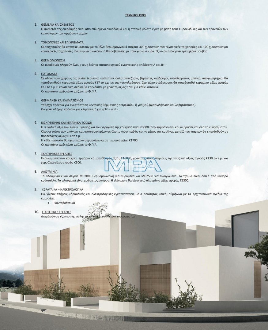 3 Bedroom House for Sale in Geri, Nicosia District