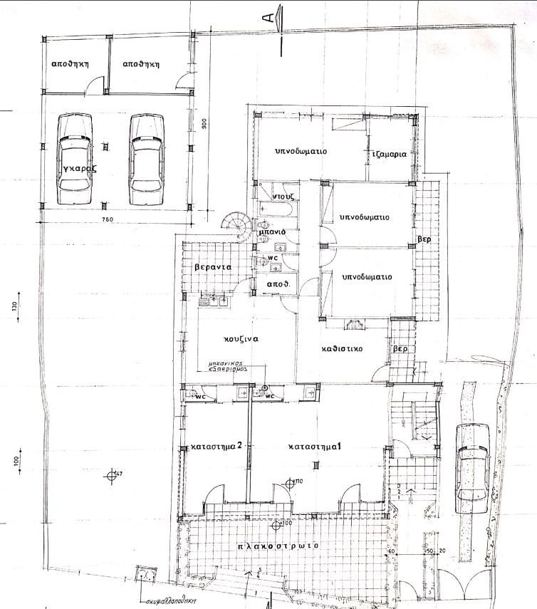 350m² Building for Sale in Lakatamia, Nicosia District
