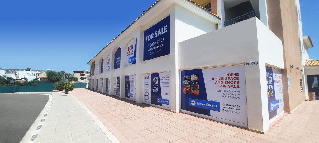 Commercial for Sale in Geroskipou, Paphos District