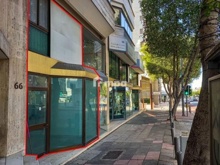 Nicosia