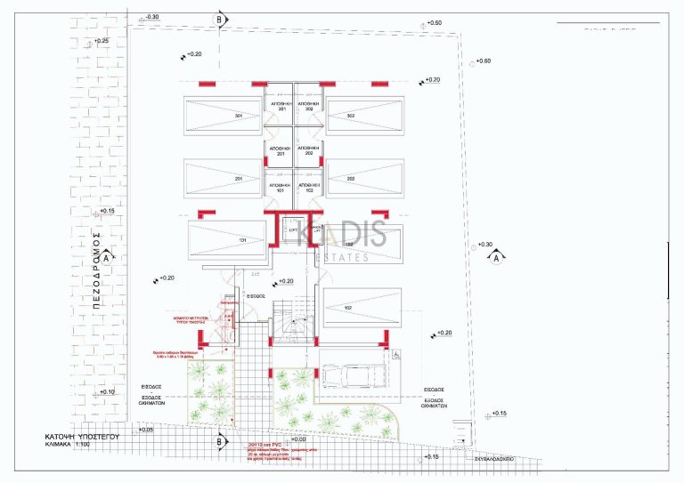 2 Bedroom Apartment for Sale in Strovolos, Nicosia District