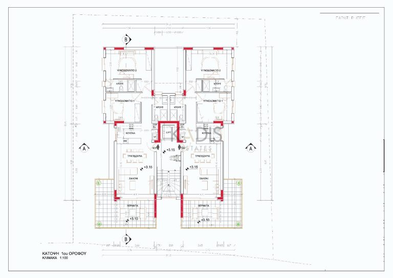 2 Bedroom Apartment for Sale in Strovolos, Nicosia District