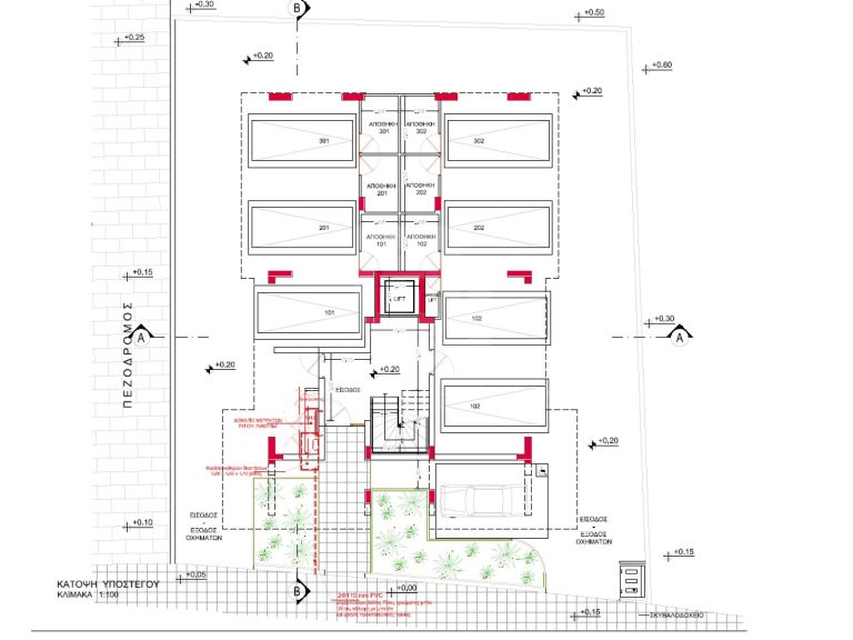 2 Bedroom Apartment for Sale in Strovolos, Nicosia District