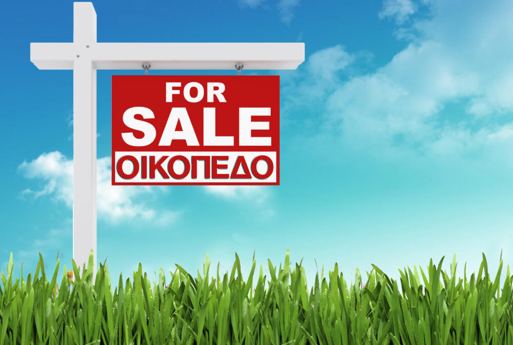 540m² Plot for Sale in Dali, Nicosia District