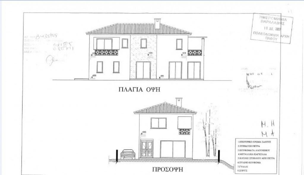 4 Bedroom House for Sale in Pomos, Paphos District