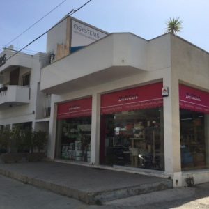 418m² Building for Sale in Limassol – Agios Nicolaos