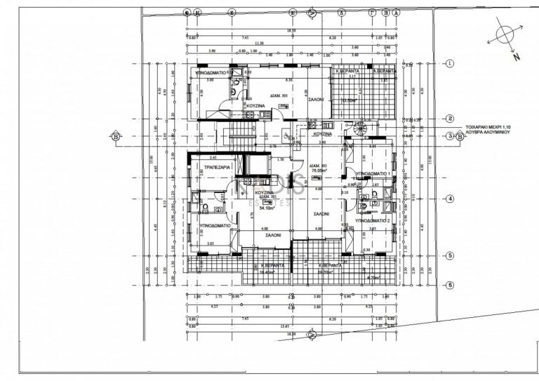 3 Bedroom Apartment for Sale in Strovolos, Nicosia District