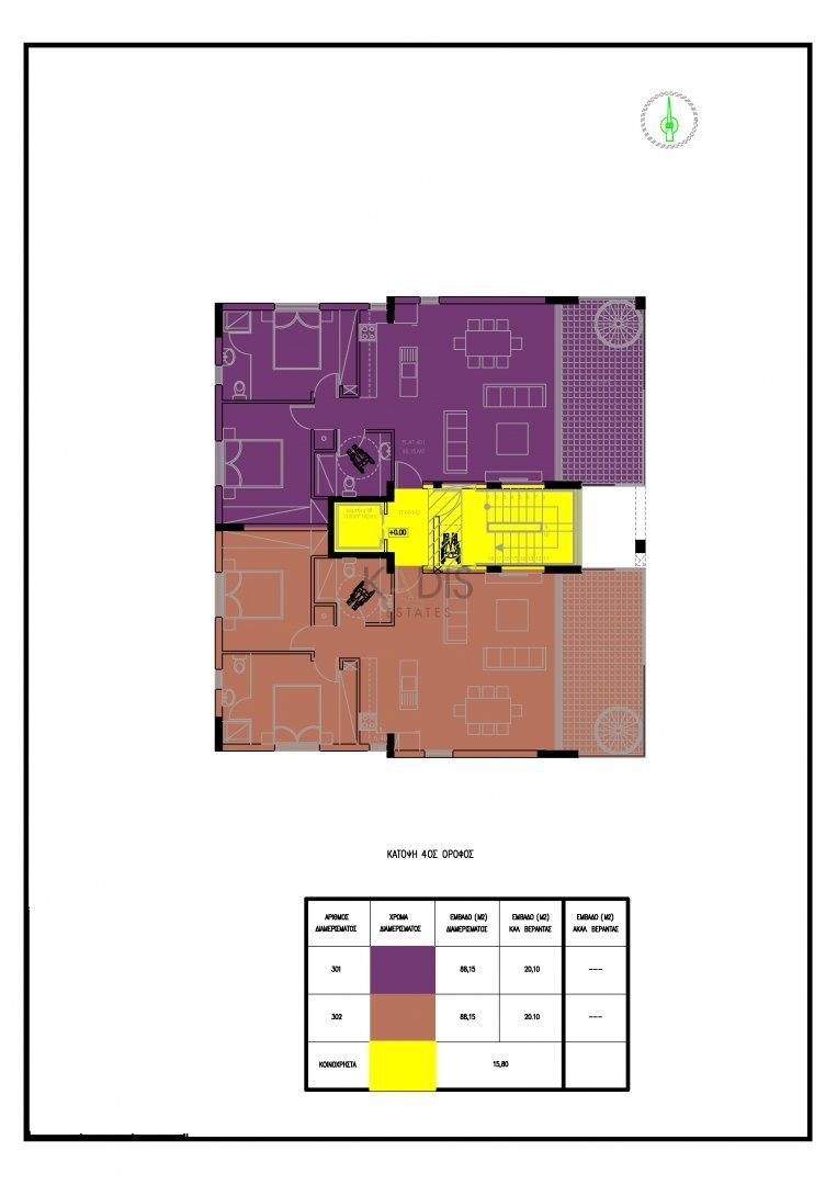 2 Bedroom Apartment for Sale in Agioi Omologites, Nicosia District