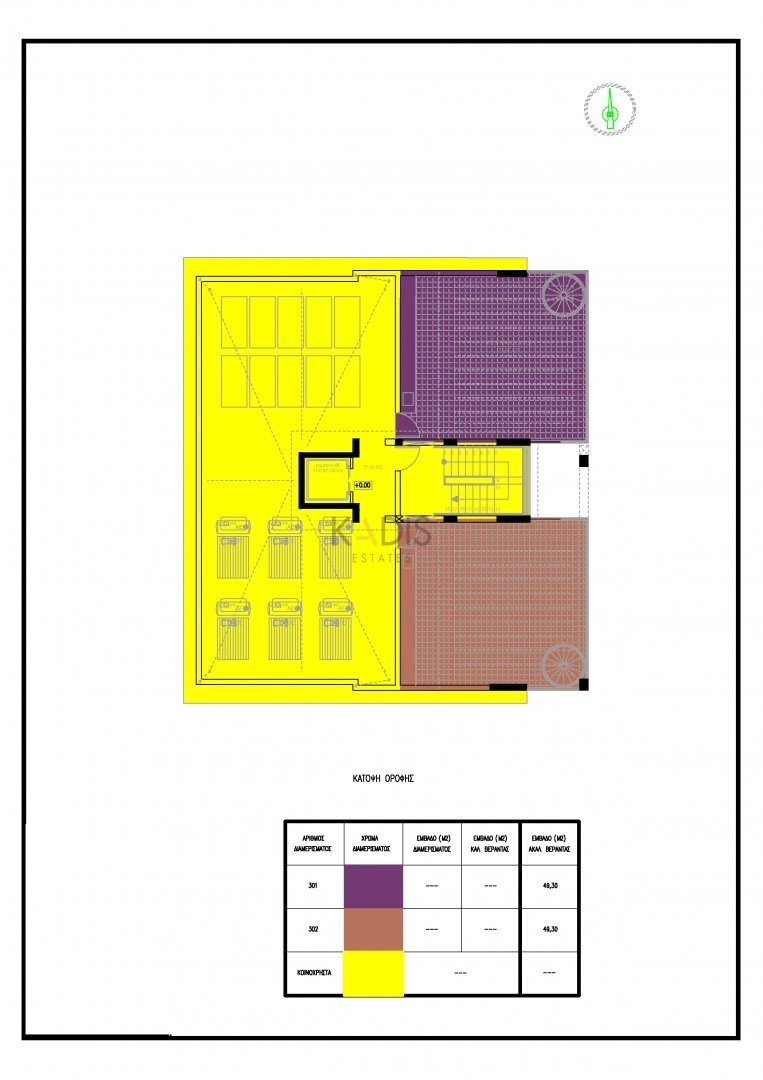 2 Bedroom Apartment for Sale in Agioi Omologites, Nicosia District