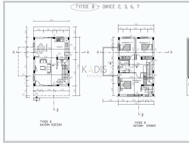 4 Bedroom House for Sale in Tseri, Nicosia District