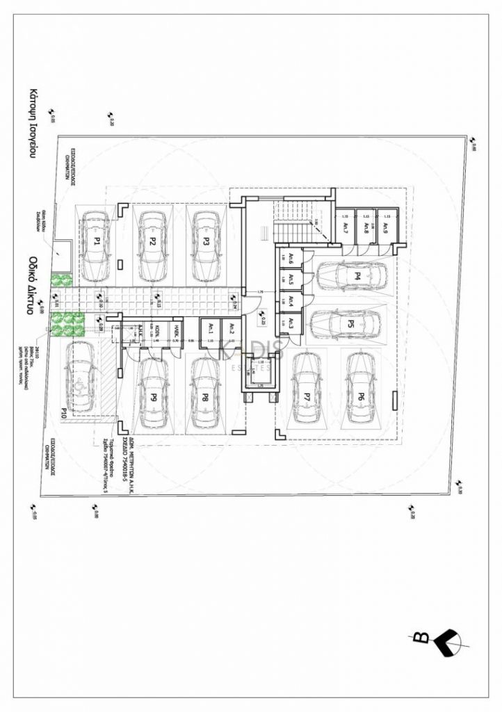 2 Bedroom Apartment for Sale in Strovolos, Nicosia District