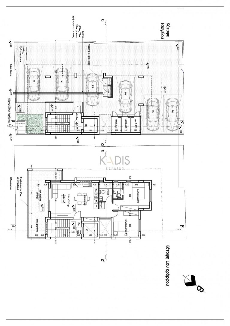 3 Bedroom Apartment for Sale in Nicosia District