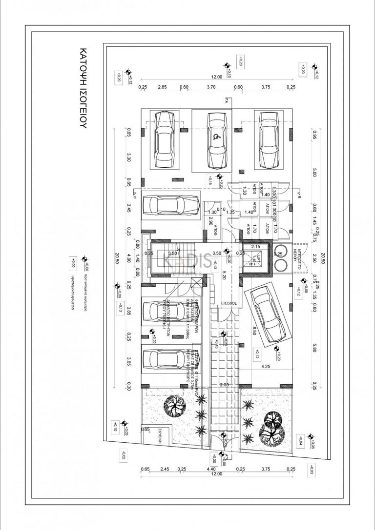 2 Bedroom Apartment for Sale in Strovolos, Nicosia District