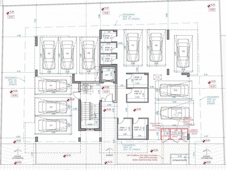 2 Bedroom Apartment for Sale in Strovolos, Nicosia District